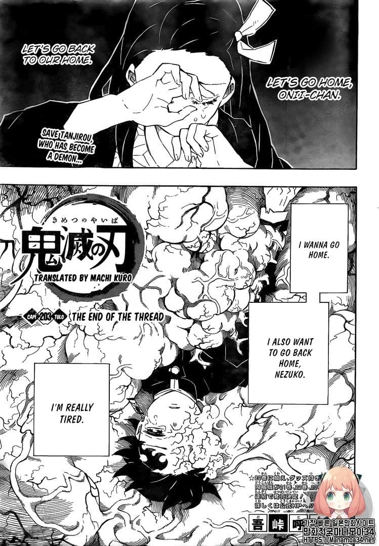 Demon slayer chapter 203 preview